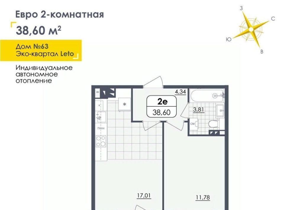 квартира г Ульяновск р-н Засвияжский ул Камышинская 123 фото 2
