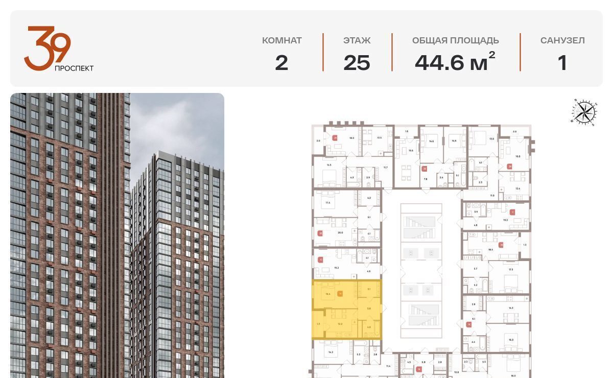 квартира г Москва метро Стахановская пр-кт Рязанский 39 муниципальный округ Рязанский фото 2