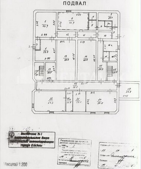 офис г Москва метро Белокаменная проезд Погонный 7а муниципальный округ Богородское фото 16