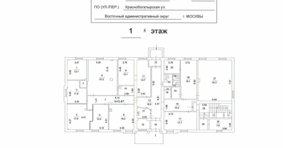 офис г Москва метро Преображенская площадь ул Краснобогатырская 90с/22 муниципальный округ Преображенское фото 16