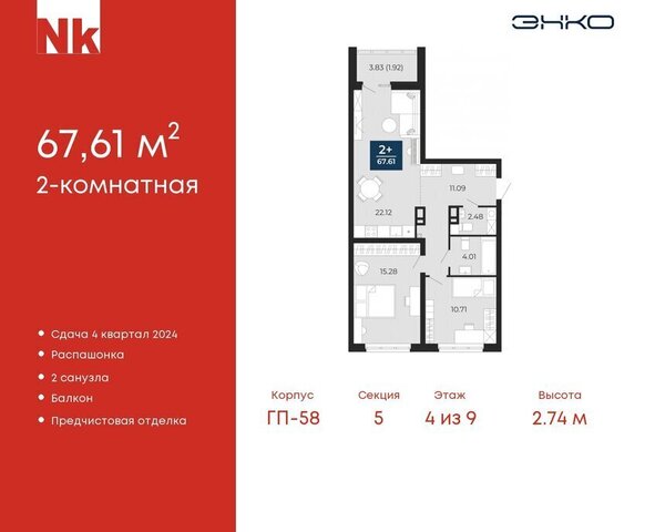 д Патрушева ул Льва Толстого 17 Московское сельское поселение фото