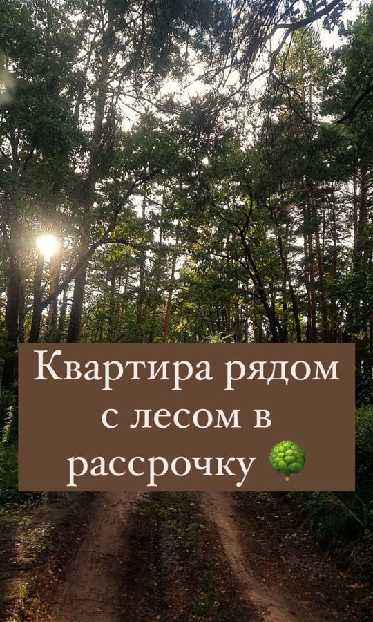 квартира г Махачкала р-н Кировский Благородная ул., 15 фото 1