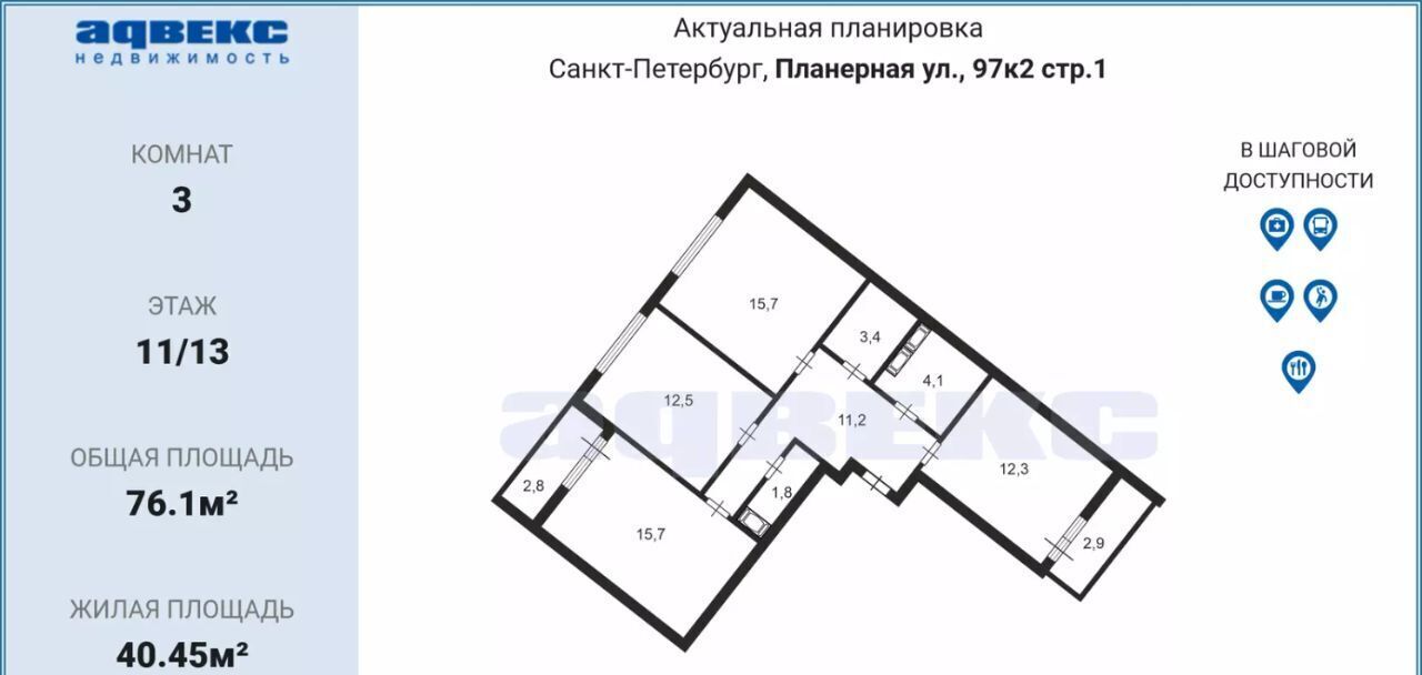 квартира г Санкт-Петербург метро Комендантский Проспект ул Планерная 97к/2 округ Юнтолово фото 2