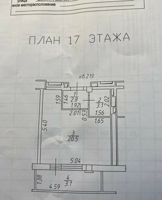 квартира г Набережные Челны р-н Центральный ул Шамиля Усманова 18г ЖК Новый фото 7