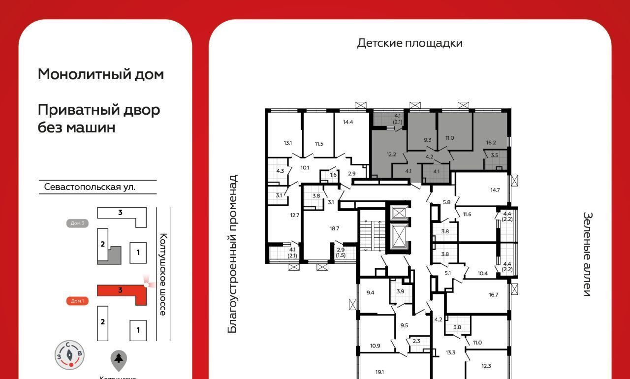 квартира р-н Всеволожский г Всеволожск Южный Улица Дыбенко, 1. 3 фото 2