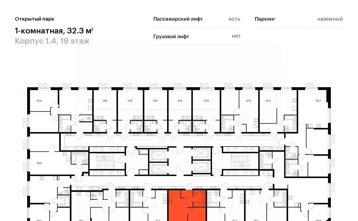 квартира г Москва метро Бульвар Рокоссовского ЖК Открытый Парк к 1/4 фото 2