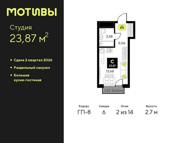 Калининский административный округ фото