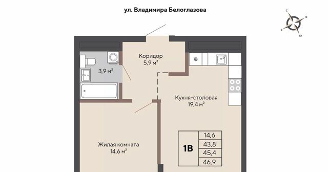 р-н Орджоникидзевский Эльмаш ЖК Изумрудный Бор Проспект Космонавтов, жилрайон фото