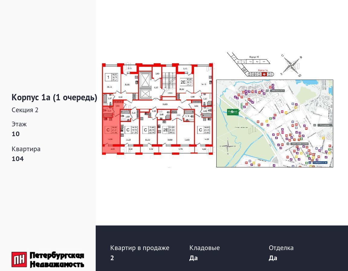 квартира г Санкт-Петербург метро Комендантский Проспект ул Планерная 1 корп. 1, д. 87 фото 2