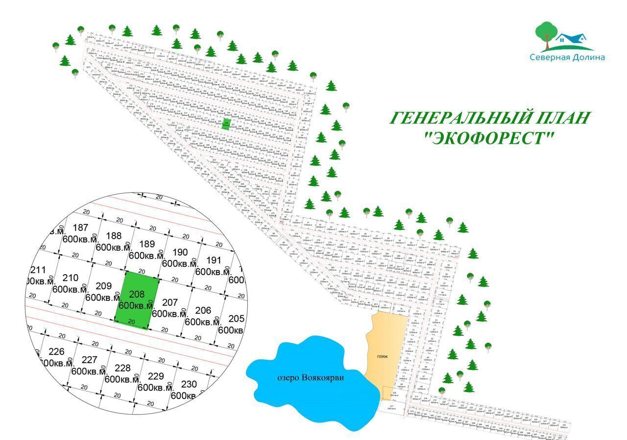 земля р-н Всеволожский 22 км, Всеволожский р-н, Токсовское городское поселение, коттеджный пос. Экофорест, Лесколово, Ленинградское шоссе фото 35