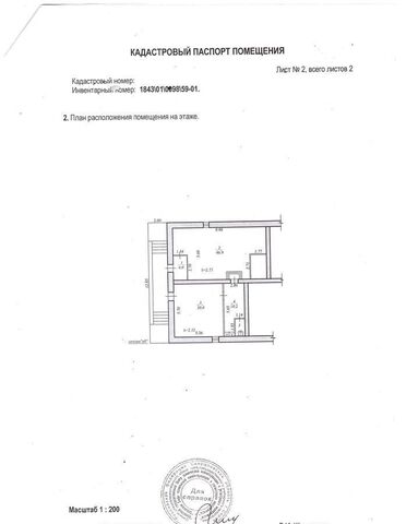 свободного назначения ул Каляева 2 Серовский г. о. фото