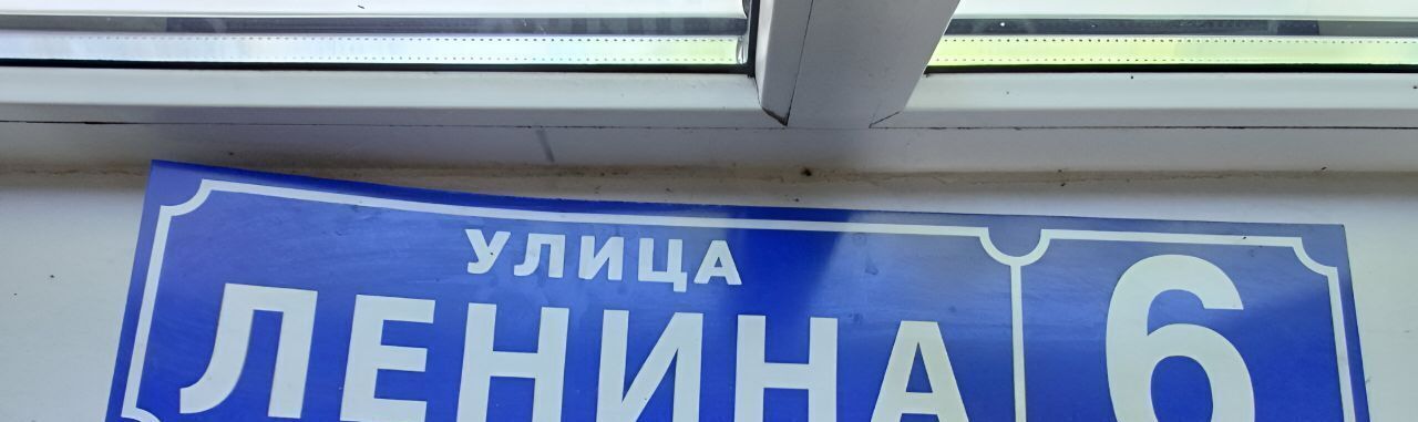 дом р-н Киржачский г Киржач ул Ленина 6 фото 8