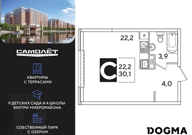 квартира р-н Прикубанский дом 59 микрорайон «Самолёт» фото