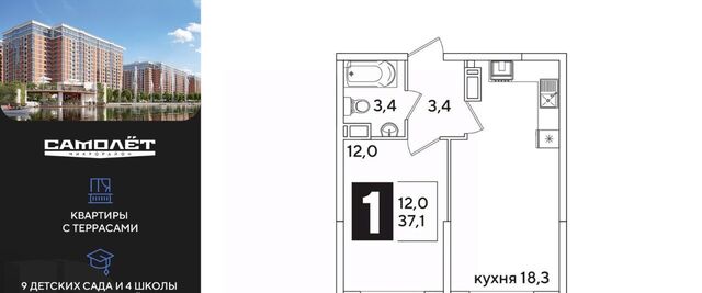 р-н Прикубанский фото