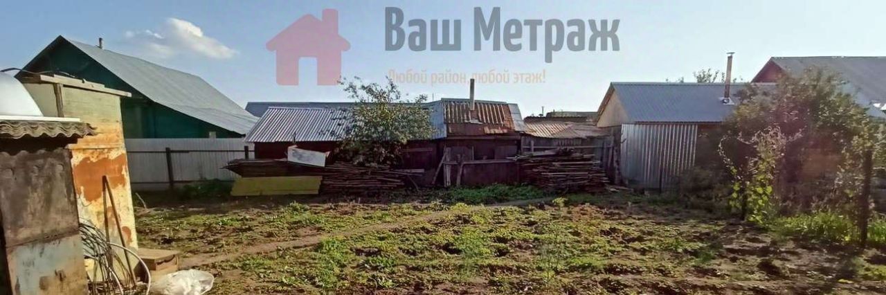 дом г Бузулук ул Уфимская фото 19