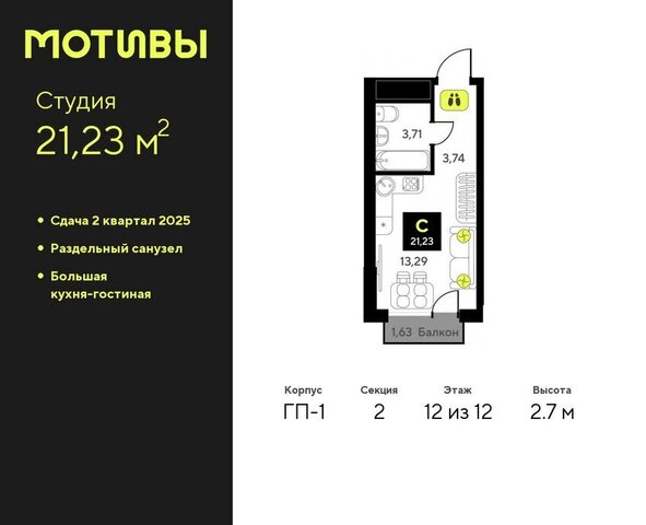 дом 11 Калининский административный округ фото