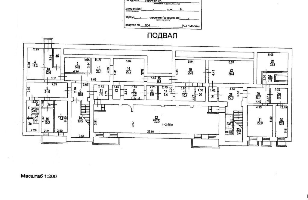 офис г Москва метро Фили ул Заречная 9 муниципальный округ Филёвский Парк фото 30