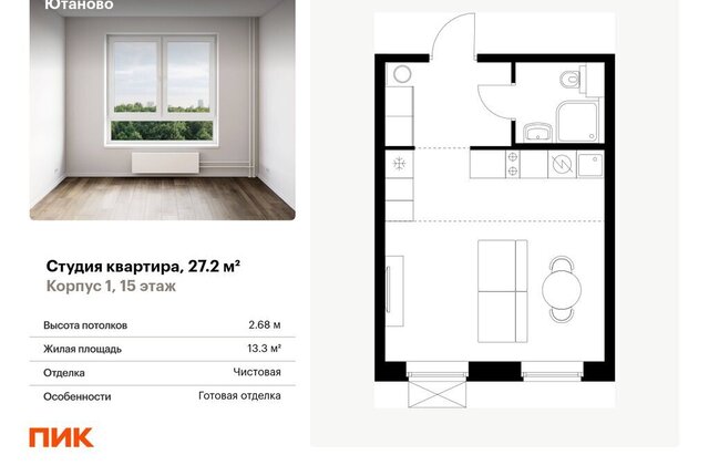 метро Красный строитель дом 46к/5 фото