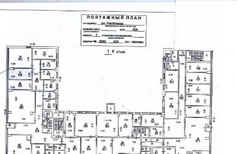 офис г Москва метро Новые Черемушки ул Намёткина 10ак/1 фото 10