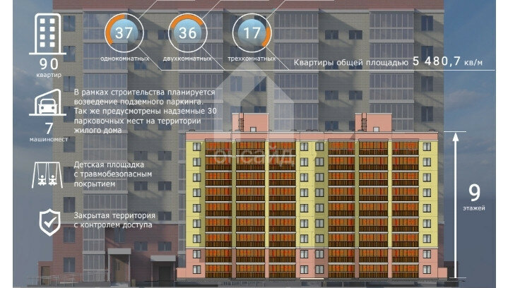 квартира г Улан-Удэ р-н Октябрьский ул Ключевская 4вк/2 фото 2