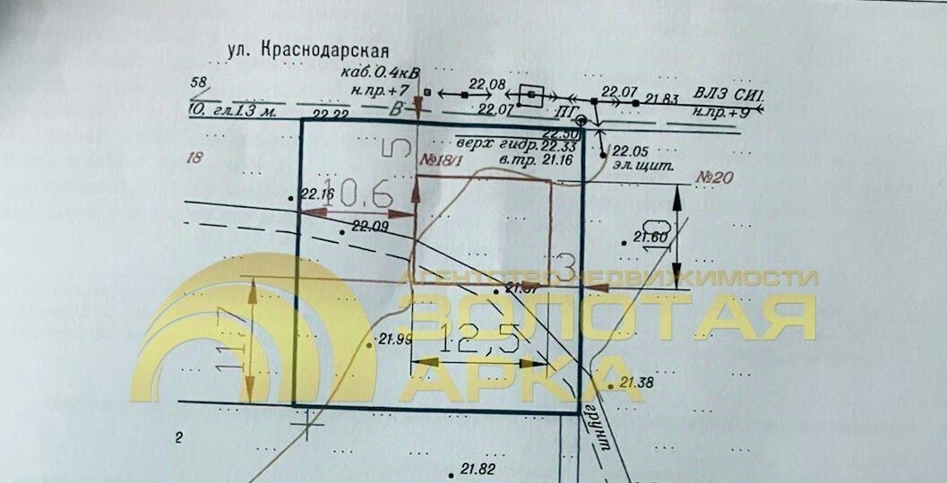 земля р-н Темрюкский п Кучугуры ул Краснодарская 18 Фонталовское с/пос фото 2