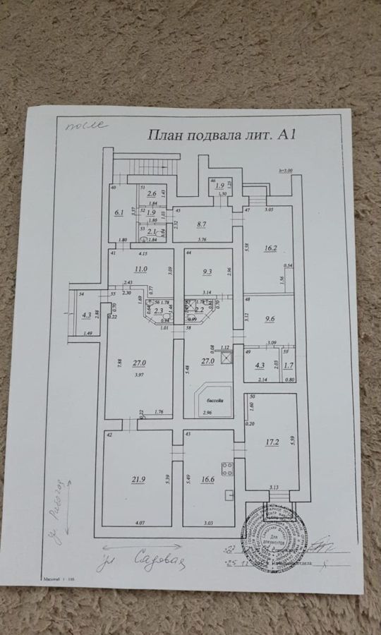 свободного назначения г Самара р-н Ленинский Алабинская ул Садовая 156 фото 35