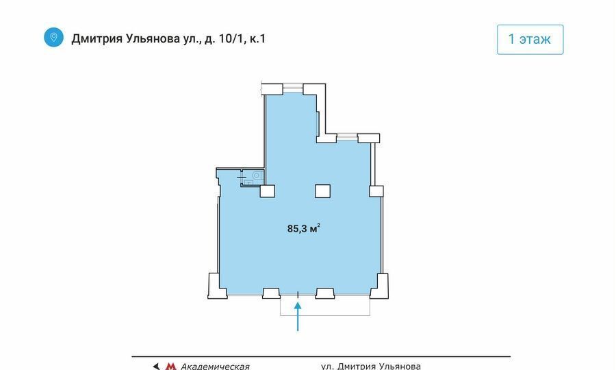 торговое помещение г Москва метро Академическая ул Дмитрия Ульянова 10/1к 1 муниципальный округ Академический фото 4
