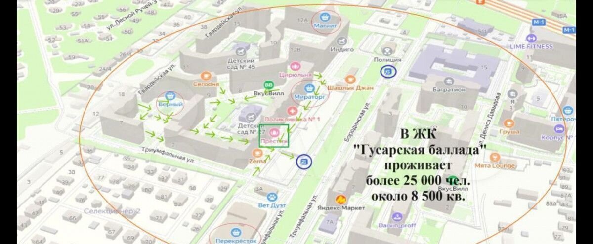 торговое помещение г Москва метро Сетунь ул Барвихинская 16к/2 фото 7