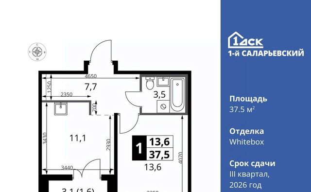 метро Саларьево № 70 кв-л, 1-й Саларьевский жилой комплекс, 1 фото