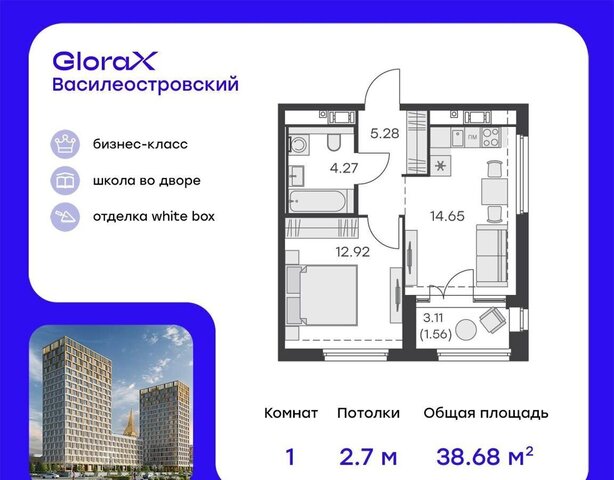 метро Приморская Невская Губа ЖК «GloraX City Василеостровский» уч. 7 фото