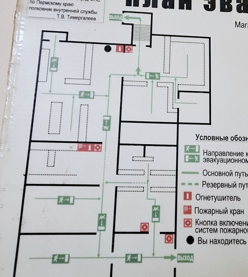 свободного назначения г Чайковский ул Декабристов 3 фото 1