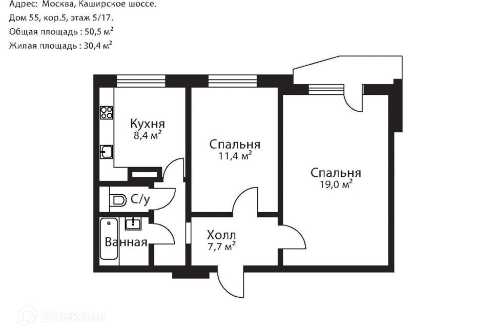 квартира г Москва ш Каширское 55к/5 Южный административный округ фото 2