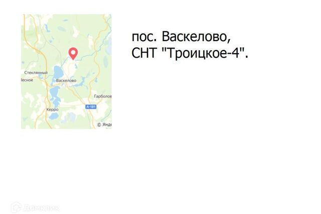 земля массив Васкелово садоводческое некоммерческое товарищество Троицкое-4 фото