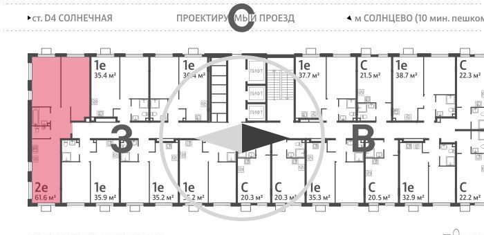 квартира г Москва метро Солнцево ул Производственная з/у 17А/21Б фото 2