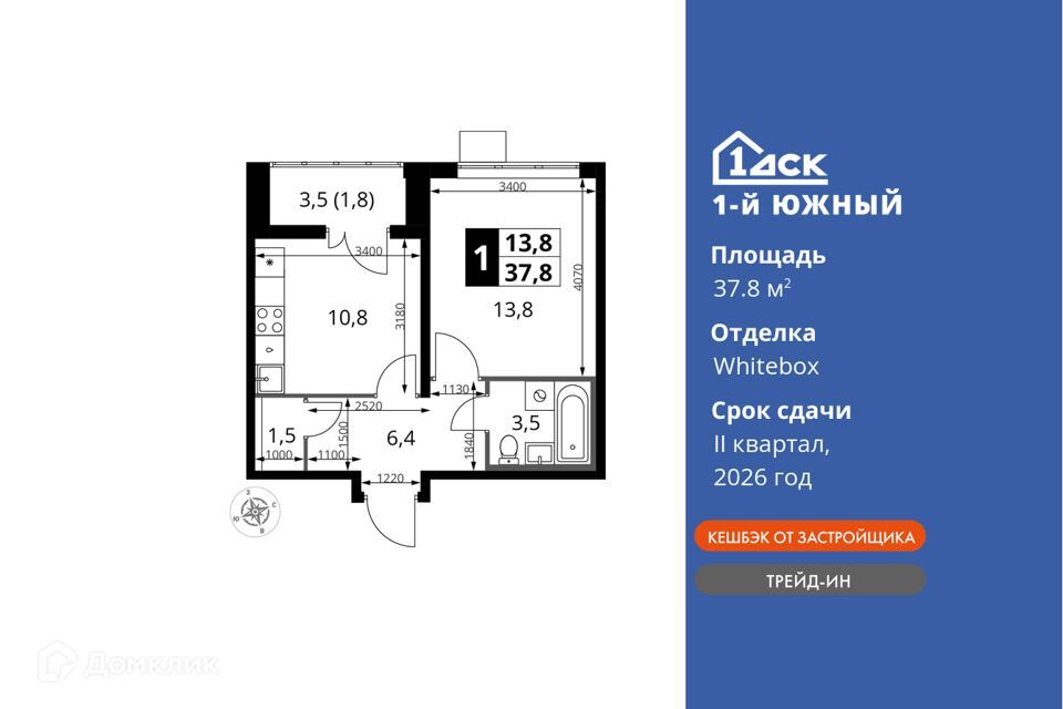 квартира городской округ Ленинский поселок Ленинский жилой комплекс 1-й Южный, к 2 фото 1