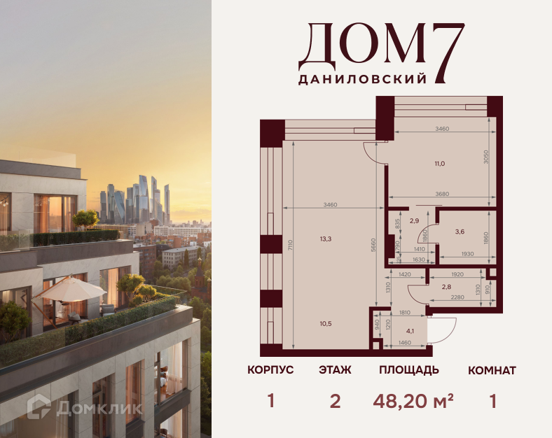 квартира г Москва ул Серпуховский Вал Южный административный округ фото 1