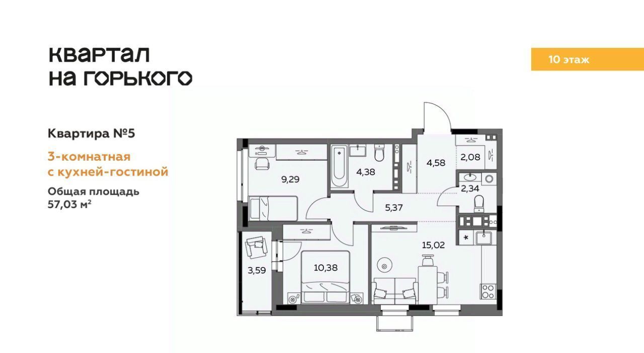 квартира г Ижевск р-н Первомайский ул Максима Горького 34 фото 1