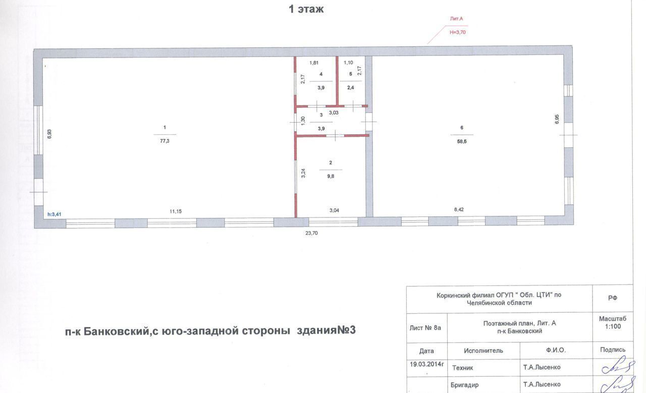 свободного назначения р-н Коркинский г Коркино ул Маслова 13 фото 8