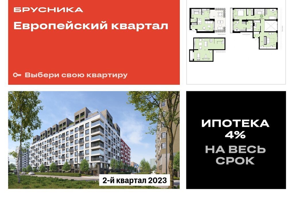 квартира г Тюмень ул Газовиков 34 Центральный административный округ фото 1