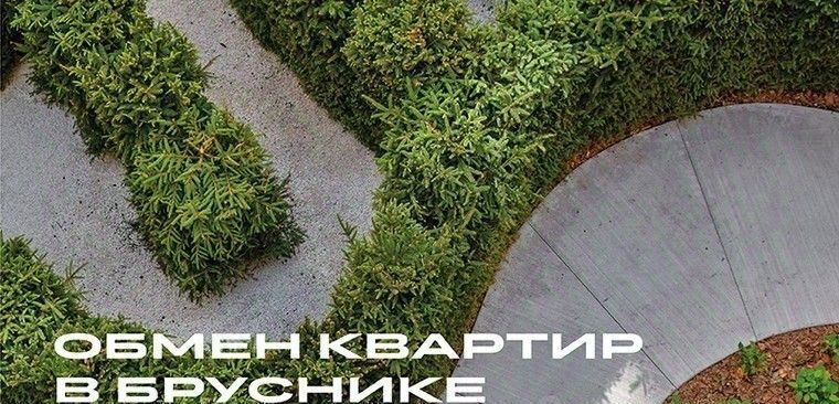 квартира г Екатеринбург Юго-Западный Чкаловская ЖК Южные Кварталы жилрайон фото 7