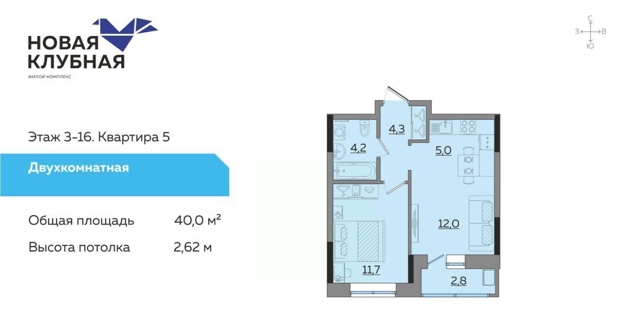 квартира г Ижевск р-н Ленинский ул Зои Космодемьянской 15 фото 1