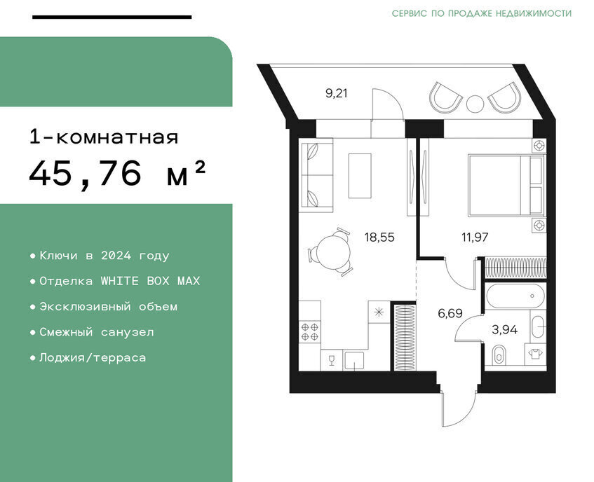 квартира г Москва метро Тульская ул Автозаводская 26 муниципальный округ Даниловский фото 1