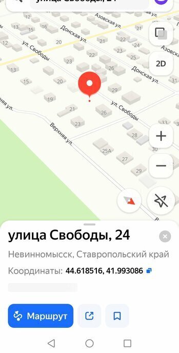 земля г Невинномысск ул Свободы 24 фото 3