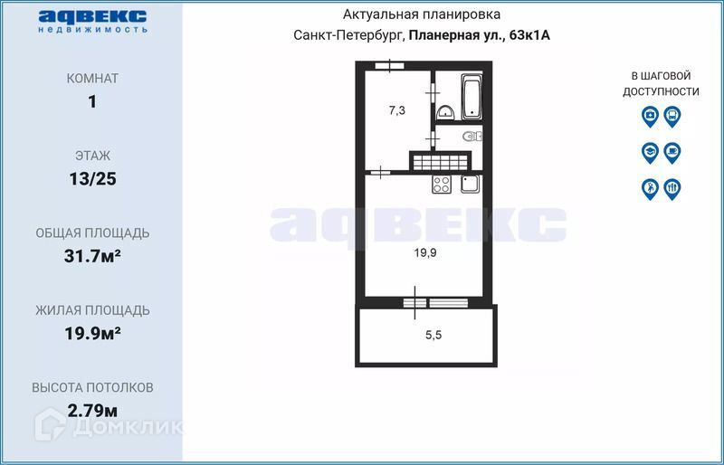 квартира г Санкт-Петербург ул Планерная 63/1 Приморский фото 1