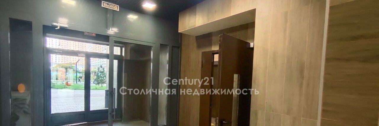 квартира городской округ Ленинский п Битца ЖК Южная Битца 1 Бульвар Дмитрия Донского, ул. Парковая фото 20