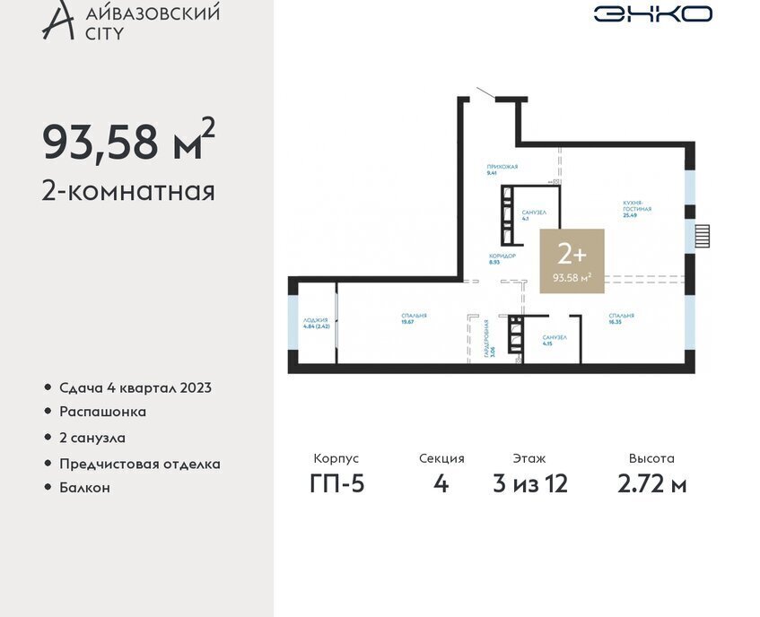 квартира г Тюмень ул Пожарных и спасателей 1к/1 фото 1