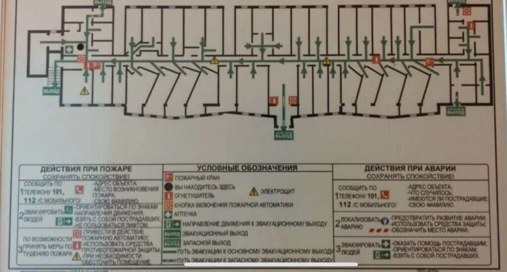 свободного назначения г Москва метро Отрадное проезд Путевой 2 фото 8