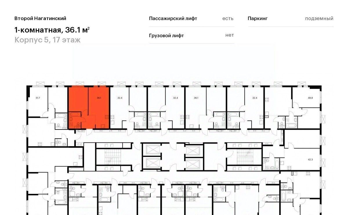 квартира г Москва метро Нагатинская Второй Нагатинский к 5 фото 2