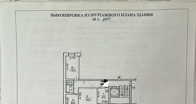 Октябрьская ул Кирова 108 фото