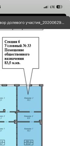 г Котельники р-н мкр Парковый 1к 21, Котельники фото